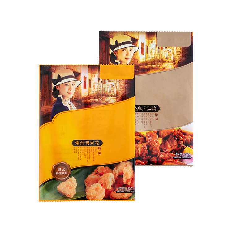 China Manufacture Custom Printed Plastic Packaging Central Seal Bag for Chicken Food Made in China with Impressive Price
